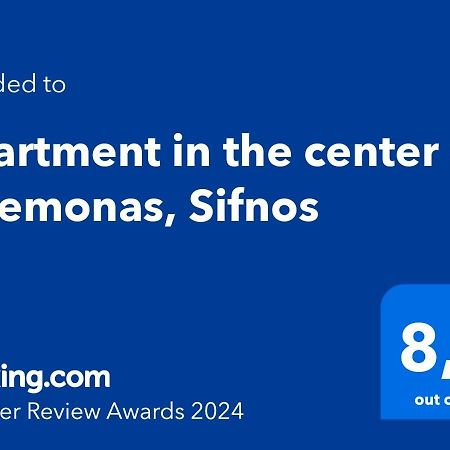 Apartment In The Center Of Artemonas, Sifnos Exterior foto
